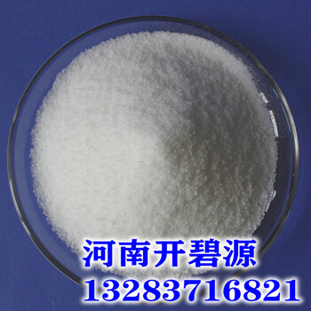 桂林塑料厂废水处理阴离子聚丙烯酰胺APAM絮凝剂品质