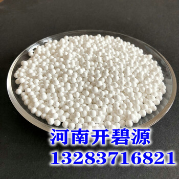 芜湖优惠价格出售高纯度92%催化剂载体干燥剂吸附剂活性氧化铝