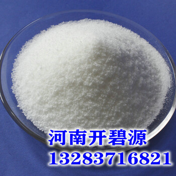 铜仁供货商出售国产净水剂聚丙烯酰胺9003-05-8PAM絮凝剂