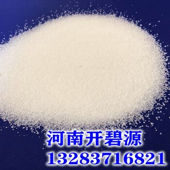 岳陽市開碧源生產(chǎn)商家出售制藥廠污水處理藥劑聚丙烯酰胺陽離子