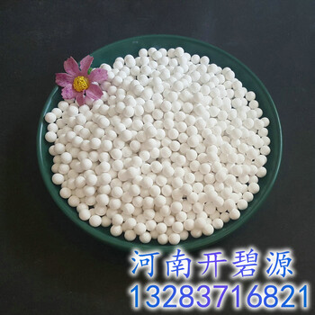 南京高强度活性氧化铝厂家催化剂载体活性氧化铝价格