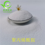 上海絮凝剂供应商图片0