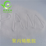 上海絮凝剂供应商图片3