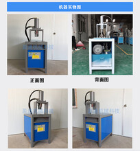 盈通机械冲弧机圆管冲弧机冲弧口机不锈钢冲弧机