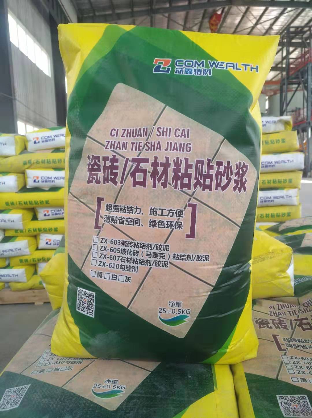 快讯：鸡西路面修补砂浆生产厂家
