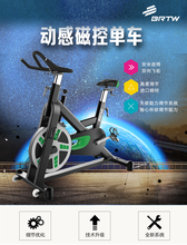 健身房磁控动感单车厂家终身免维护动感单车厂家报价图片价格