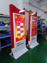 55寸定制党建红外触摸一体机图片
