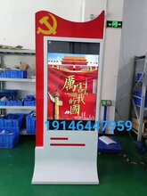 55红太阳触摸党建一体机图片