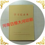 郑州印小学作业本，印学生练习本印刷厂