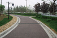 陕西渭南公园跑道透水地坪工程透水道路装铺工程价格