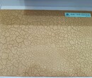 安徽宿州民宿外墙装饰材料稻草泥墙面材料厂家图片