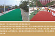 海南海口彩色停车场防滑路面彩色防滑路面材料施工
