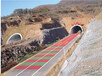 湖南怀化公路防滑减速带铺装彩色防滑路面生产厂家