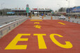 陕西西安ETC防滑路面厂家学校专用跑道防滑路面