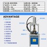 下料机 金属冲断