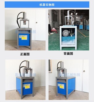 护栏楼梯扶手冲孔机液压方管切角机方管槽钢切断冲孔冲床