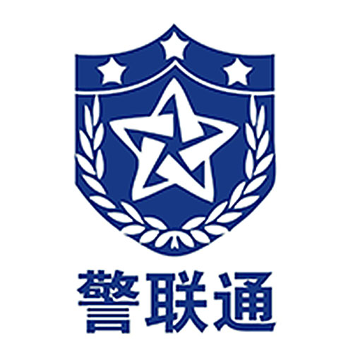 深圳市警联通科技有限公司河北分公司