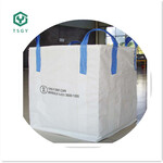 出口级吨包袋来图定制PP可循环化工危包厂家柔性集装袋太空包