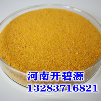 玉林焦化廢水處理混凝劑高含量聚合氯化鋁凈水劑