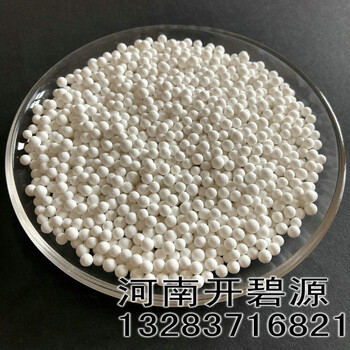 长沙活性氧化铝生产厂家供应干燥剂/吸附剂现货价格