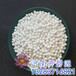 芜湖活性氧化铝厂家出售高含量高强度活性氧化铝干燥剂价格