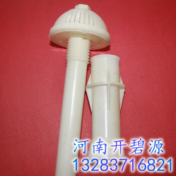 湘潭水处理厂滤水池用ABS材质塔形/蘑菇型滤水帽价格范围