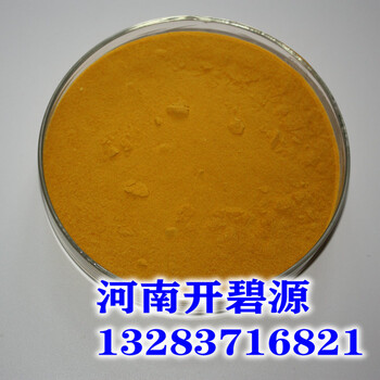 岳陽地區(qū)污水除磷除臭脫色混凝劑PFS聚合硫酸鐵現(xiàn)貨價(jià)格