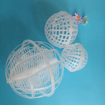 长期供应造纸厂污水处理悬浮球多孔悬浮球填料厦门销售