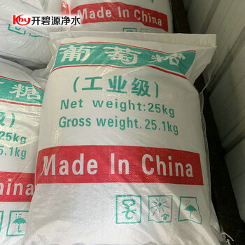 水处理培养菌种用工业葡萄糖开碧源牌葡萄糖碳源合肥厂家