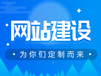 武汉网站开发,分销系统开发，代理系统开发