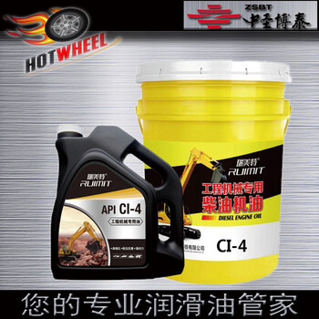 裝載機(jī)抗磨液壓油