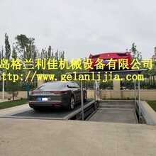 小区别墅专用地坑式简易升降立体停车设备图片