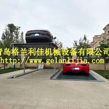 厂家直销简易升降类立体车库小区别墅家用停车设备实用机械停车位图片