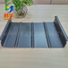 铝镁锰65-430直立锁边屋面板双锁边金属屋面板