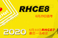 报名RHCE认证，到重庆网红打卡