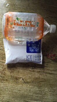 平度買賣冰袋--平度冰袋供應(yīng)商
