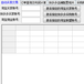 小象采集软件川海网络工作室加盟