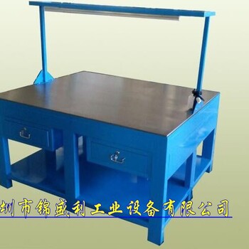 模具裝配臺(tái)