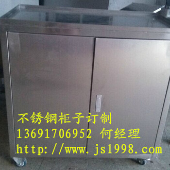 304不銹鋼工具柜，201不銹鋼物料柜，無塵車間不銹鋼整理柜