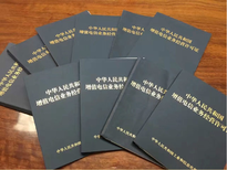 安徽直播网文、增值电信业务经营许可证办理图片1