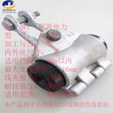 U型環(huán)和直角掛環(huán)懸垂金具ADSS光纜100米檔距內(nèi)用切線線夾配置
