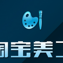 坂田杨美淘宝美工网页设计室内设计培训翠微教育图片