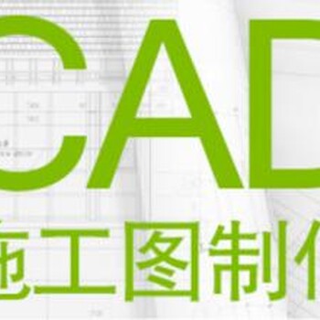 坂田学AutoCAD室内设计软件哪里好？
