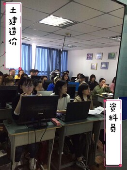 榆林安裝造價(jià)培訓(xùn)學(xué)校安裝造價(jià)培訓(xùn)機(jī)構(gòu)