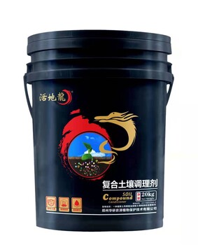 一種緩解土傳病害抑制根腐病漚根爛根土壤調(diào)理功能肥
