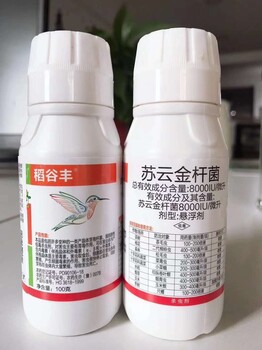 苏云金杆菌强力杀虫剂强力杀稻纵卷叶螟食心虫玉米螟虫粘虫