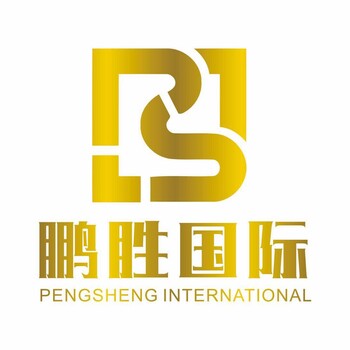 青島鵬勝國際燕櫻箱起放心省心