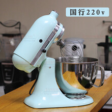 美国进口kitchenaid5KSM150PS和面机厨宝厨师机打奶油机奶盖搅拌