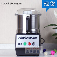 法国ROBOT-COUPE乐伯特R2食品料理机进口粉碎机切碎食品搅拌机