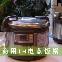 松下/Panasonic商用电饭煲SR-PGC54CH升级PGD54电磁加热煮饭锅15L